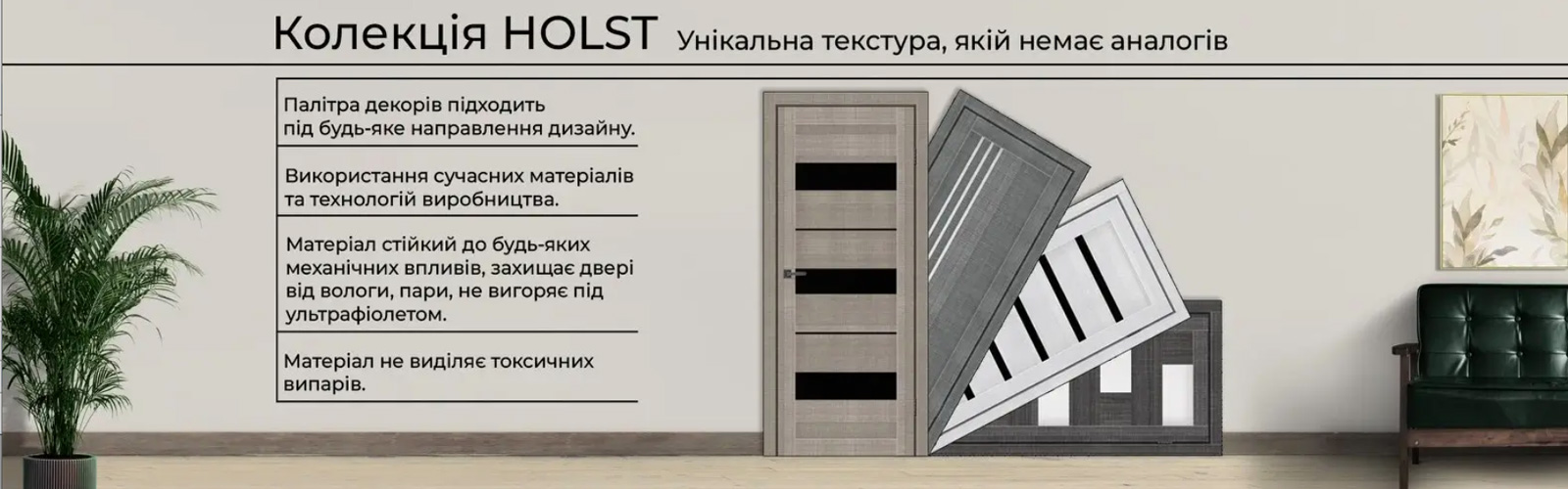 interroom-door-in-kyiv-2