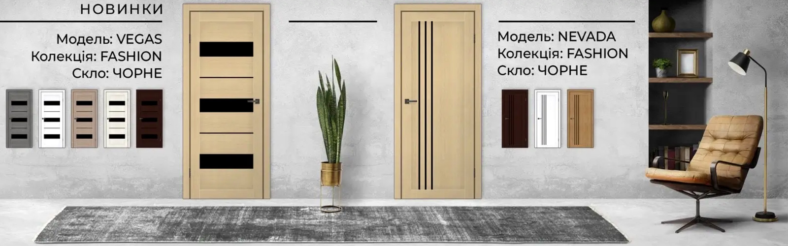 interroom-door-in-kyiv-with